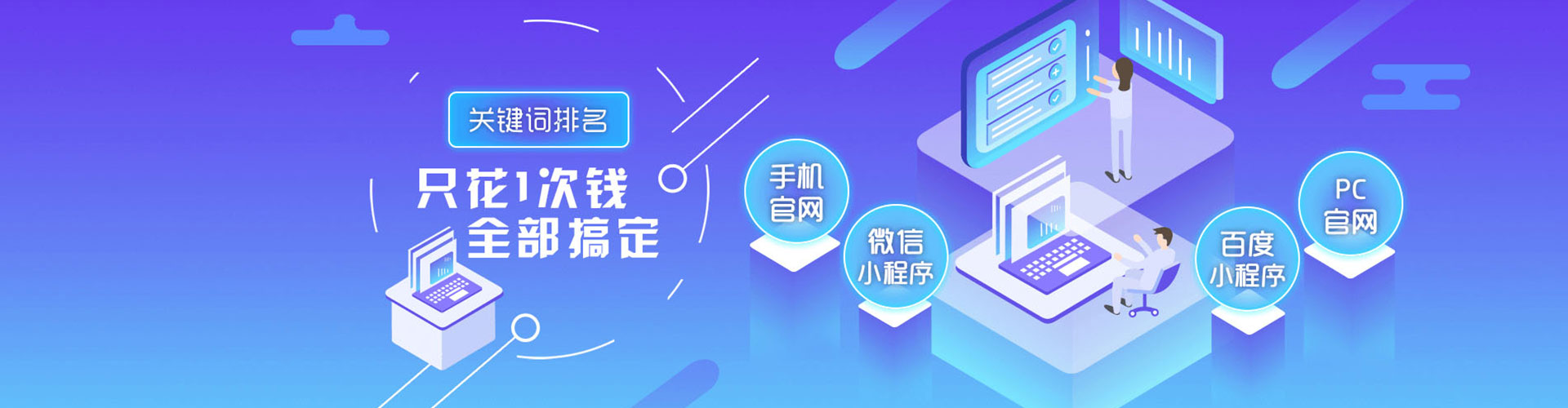吉木萨尔信息流推广