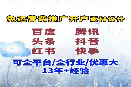 SEM推广代运营公司助力企业实现营销目标