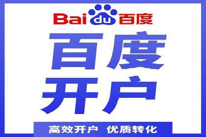 百度推广优化成功案例，揭秘优化秘籍