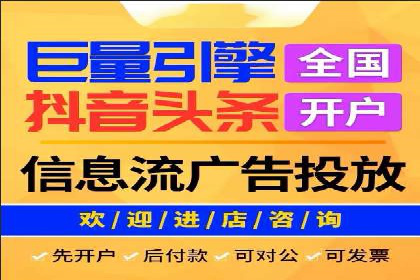 百度竞价广告运营中的数据分析和应用案例